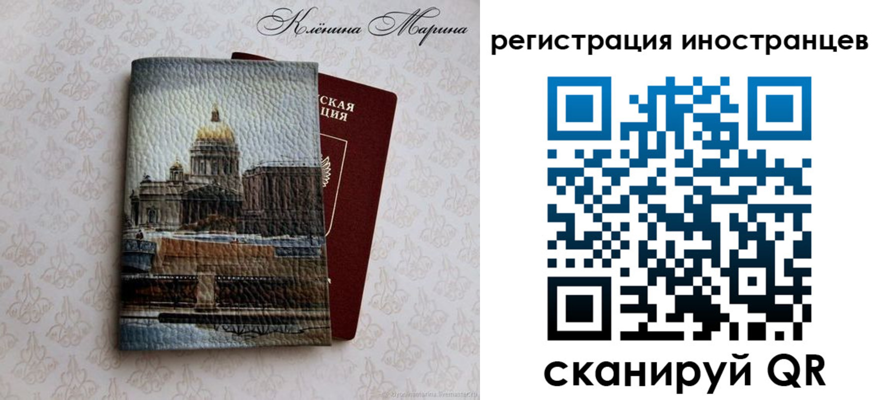 прописка для школы в Новоаннинском
