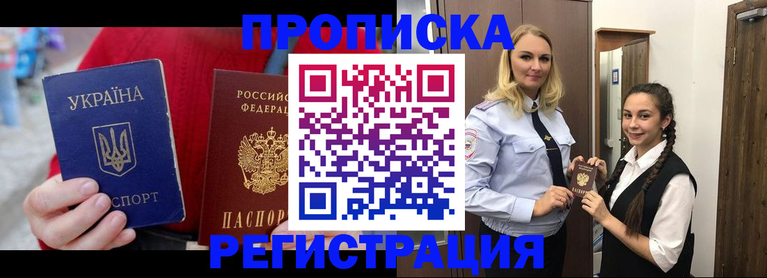 найти адрес прописки в Новоаннинском