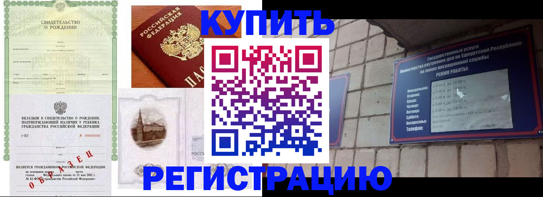 форма 3 в Новоаннинском